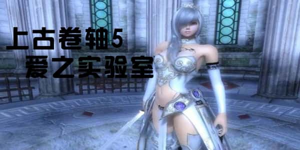 少女卷轴~V4.0绅士整合重置超稳版★究极画质背景